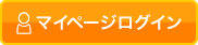 ログインボタン